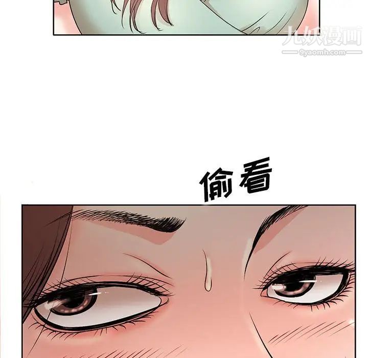 《教授的课后辅导》漫画最新章节第12话免费下拉式在线观看章节第【27】张图片