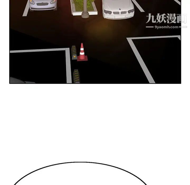 《教授的课后辅导》漫画最新章节第13话免费下拉式在线观看章节第【65】张图片