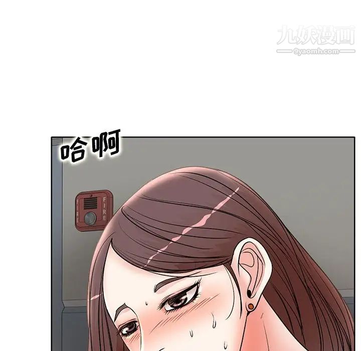 《教授的课后辅导》漫画最新章节第14话免费下拉式在线观看章节第【103】张图片