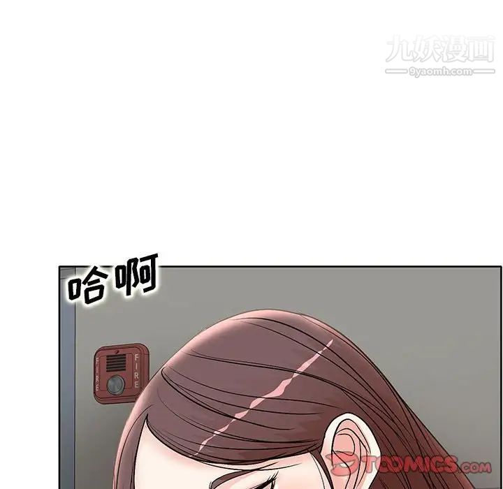 《教授的课后辅导》漫画最新章节第15话免费下拉式在线观看章节第【10】张图片