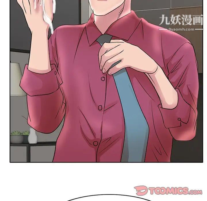 《教授的课后辅导》漫画最新章节第15话免费下拉式在线观看章节第【102】张图片