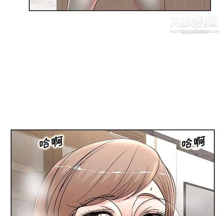 《教授的课后辅导》漫画最新章节第16话免费下拉式在线观看章节第【5】张图片