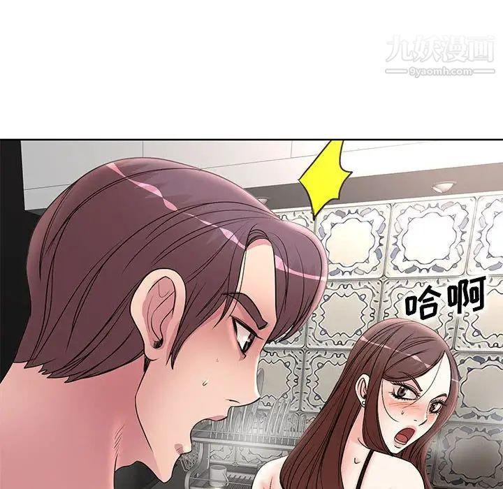 《教授的课后辅导》漫画最新章节第16话免费下拉式在线观看章节第【83】张图片