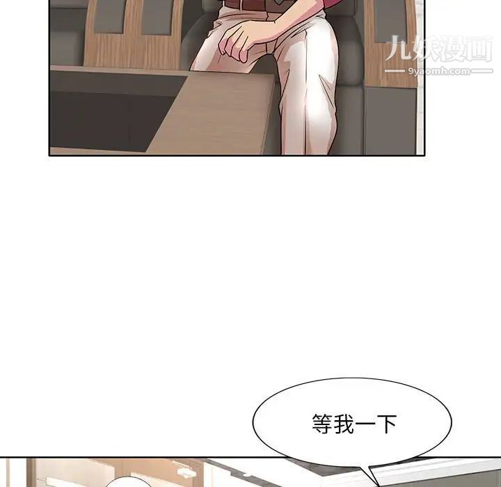 《教授的课后辅导》漫画最新章节第16话免费下拉式在线观看章节第【33】张图片