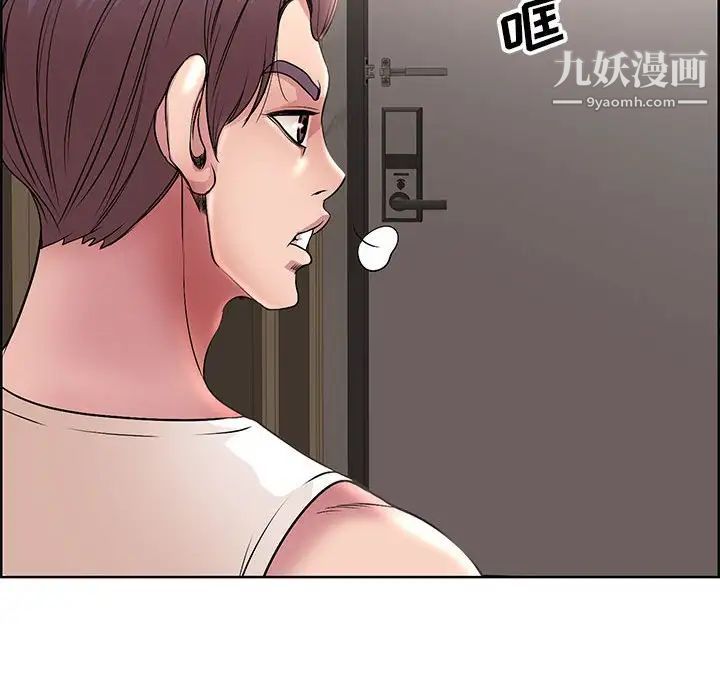 《教授的课后辅导》漫画最新章节第17话免费下拉式在线观看章节第【20】张图片