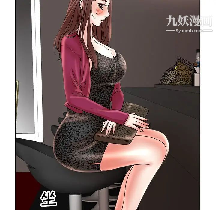 《教授的课后辅导》漫画最新章节第17话免费下拉式在线观看章节第【32】张图片