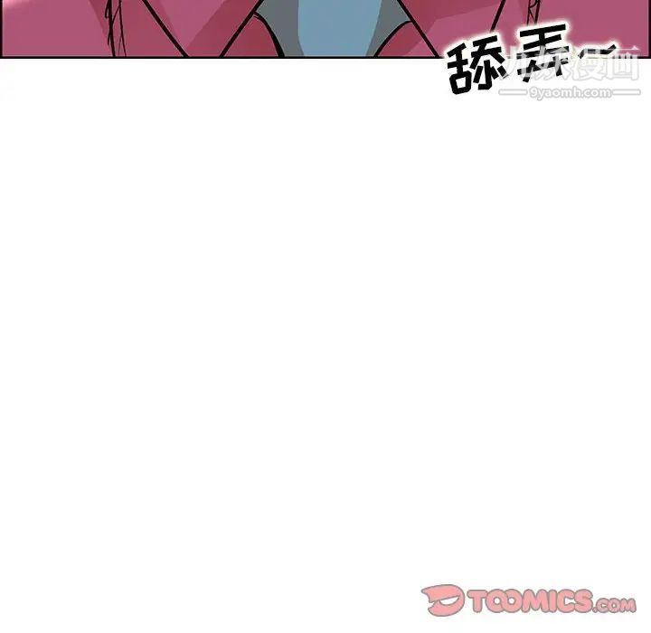 《教授的课后辅导》漫画最新章节第18话免费下拉式在线观看章节第【10】张图片