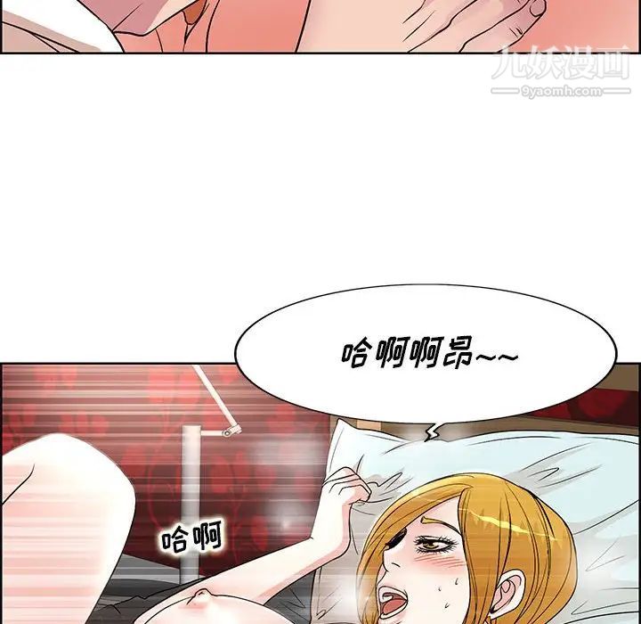 《教授的课后辅导》漫画最新章节第18话免费下拉式在线观看章节第【80】张图片