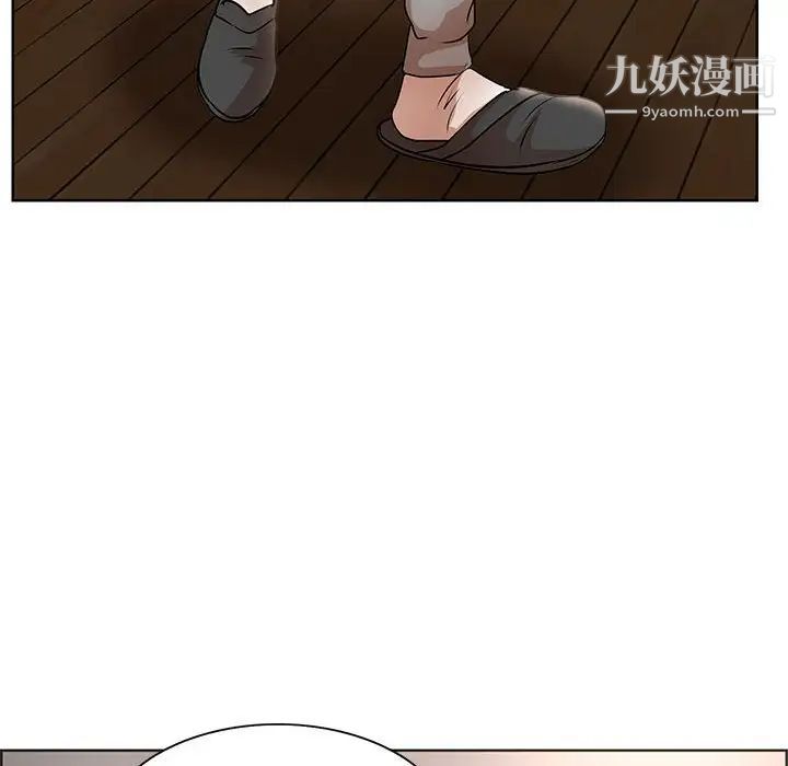 《教授的课后辅导》漫画最新章节第18话免费下拉式在线观看章节第【32】张图片