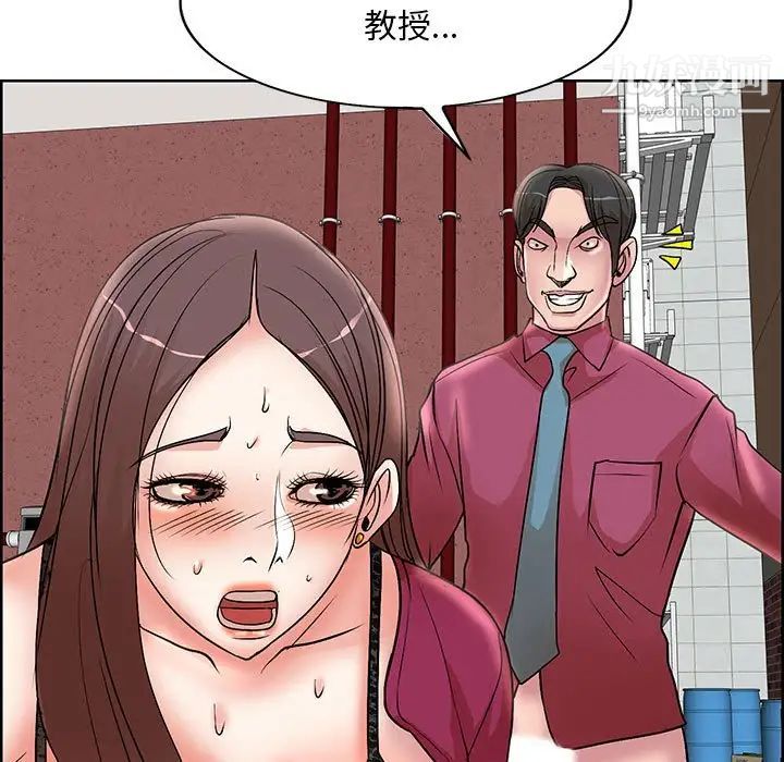 《教授的课后辅导》漫画最新章节第18话免费下拉式在线观看章节第【7】张图片