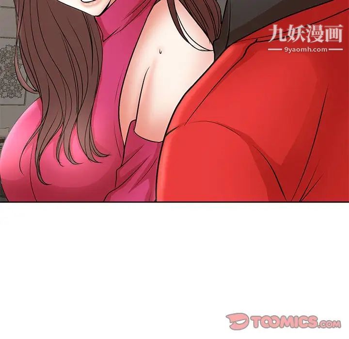 《教授的课后辅导》漫画最新章节第21话免费下拉式在线观看章节第【82】张图片