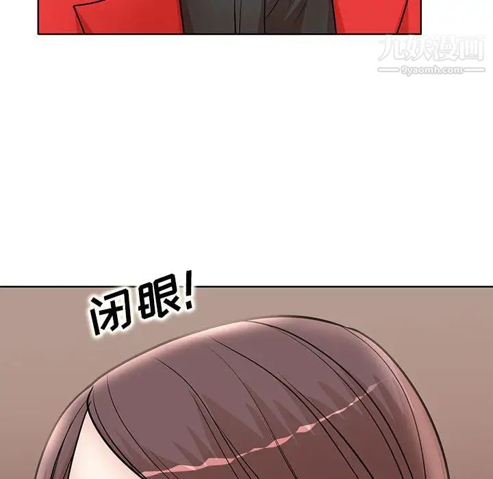 《教授的课后辅导》漫画最新章节第22话免费下拉式在线观看章节第【17】张图片