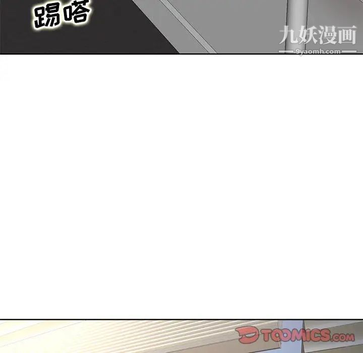 《教授的课后辅导》漫画最新章节第23话免费下拉式在线观看章节第【118】张图片