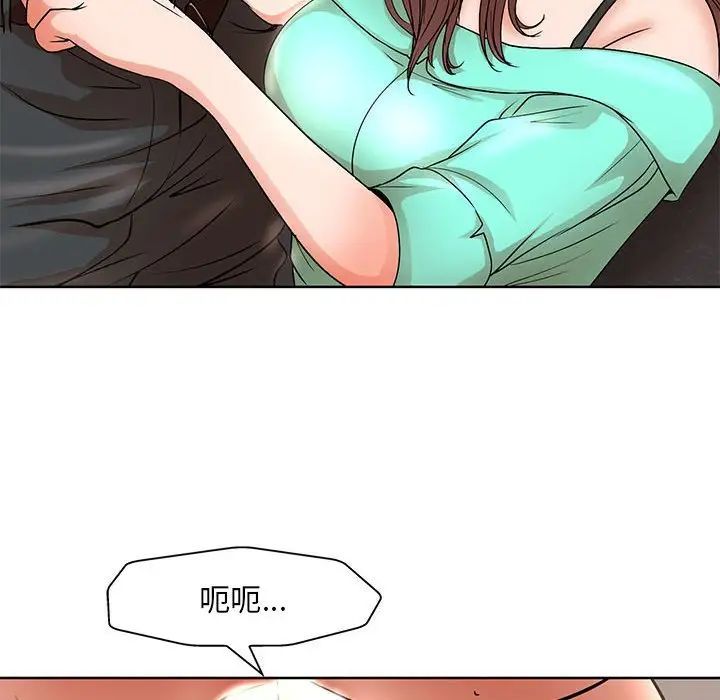 《教授的课后辅导》漫画最新章节第24话免费下拉式在线观看章节第【64】张图片