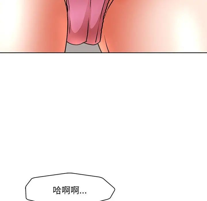 《教授的课后辅导》漫画最新章节第24话免费下拉式在线观看章节第【101】张图片