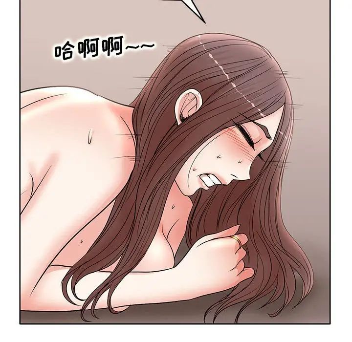 《教授的课后辅导》漫画最新章节第25话免费下拉式在线观看章节第【88】张图片