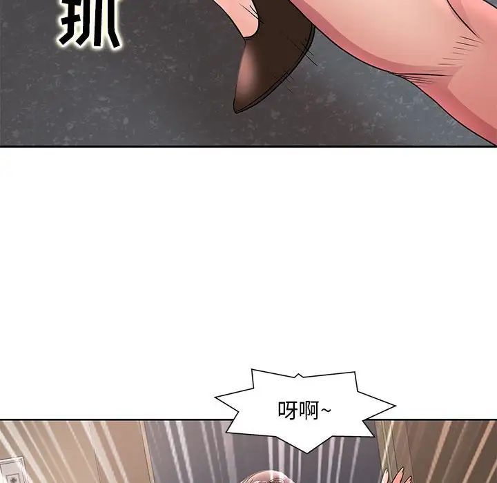 《教授的课后辅导》漫画最新章节第25话免费下拉式在线观看章节第【53】张图片