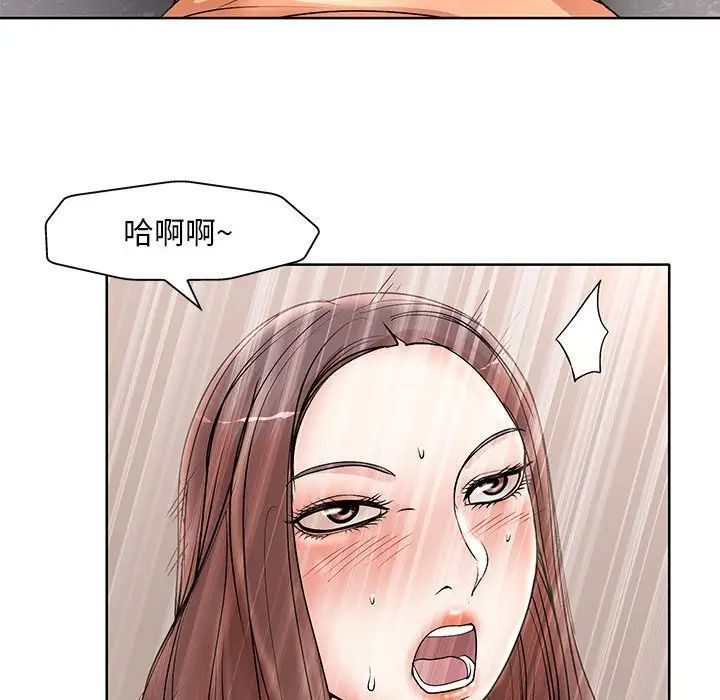 《教授的课后辅导》漫画最新章节第25话免费下拉式在线观看章节第【60】张图片