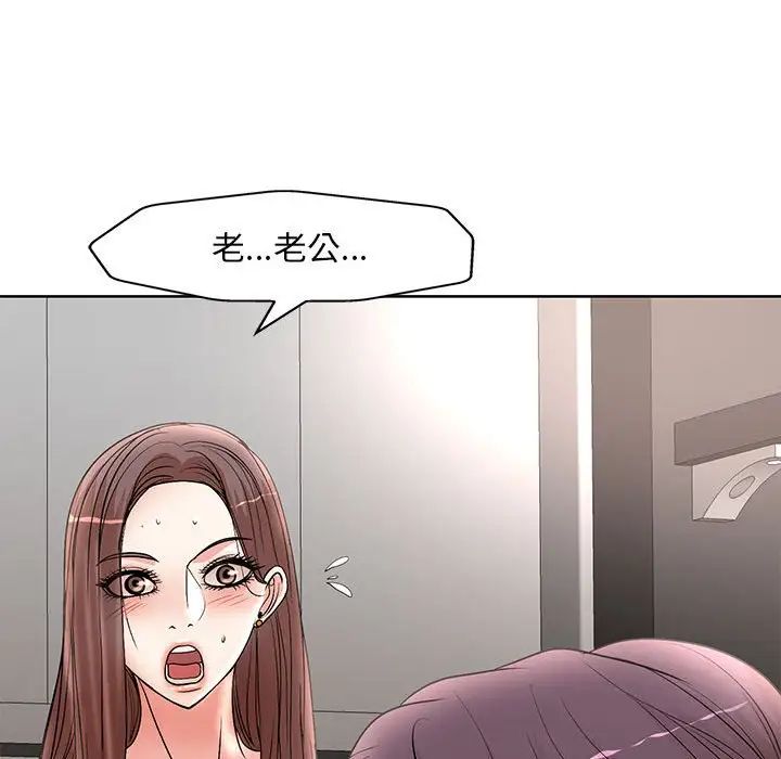 《教授的课后辅导》漫画最新章节第26话免费下拉式在线观看章节第【113】张图片