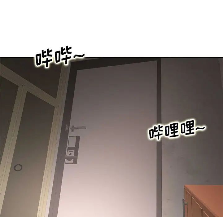 《教授的课后辅导》漫画最新章节第26话免费下拉式在线观看章节第【105】张图片