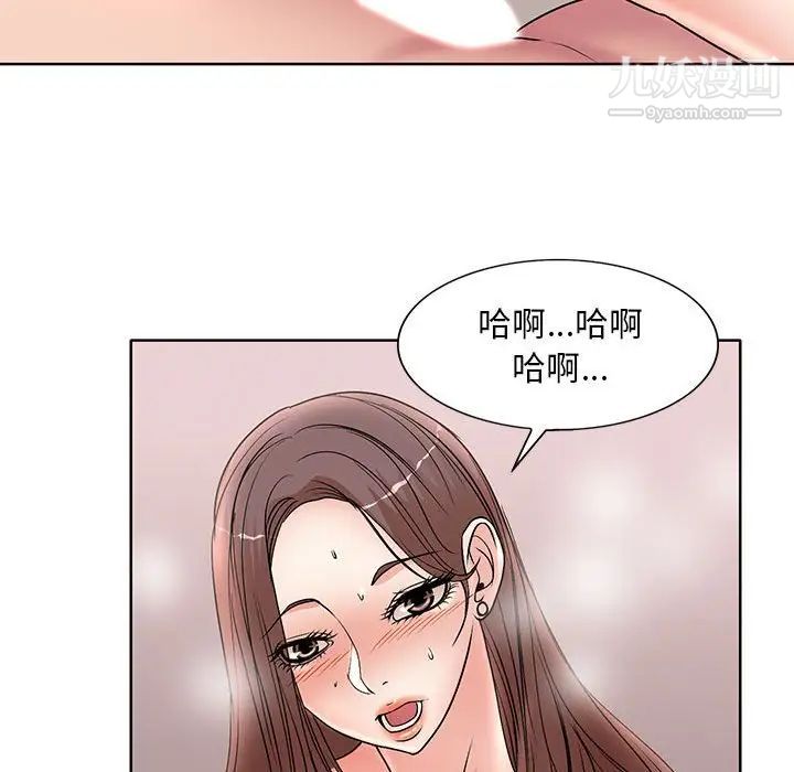 《教授的课后辅导》漫画最新章节最终话免费下拉式在线观看章节第【60】张图片