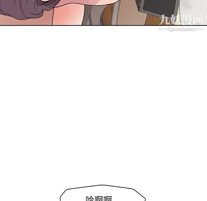 《教授的课后辅导》漫画最新章节最终话免费下拉式在线观看章节第【51】张图片