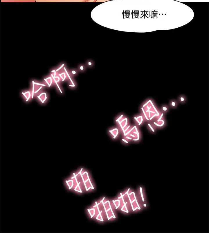 《教授，你还等什么?》漫画最新章节第1话 - 现在女大学生都很大胆免费下拉式在线观看章节第【10】张图片