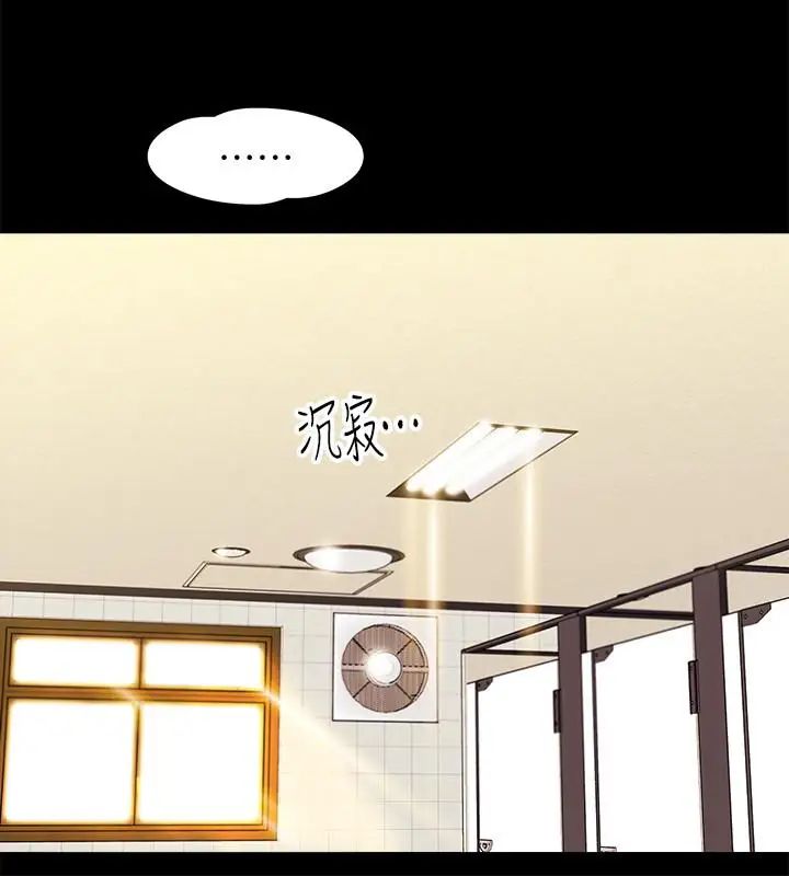 《教授，你还等什么?》漫画最新章节第1话 - 现在女大学生都很大胆免费下拉式在线观看章节第【16】张图片