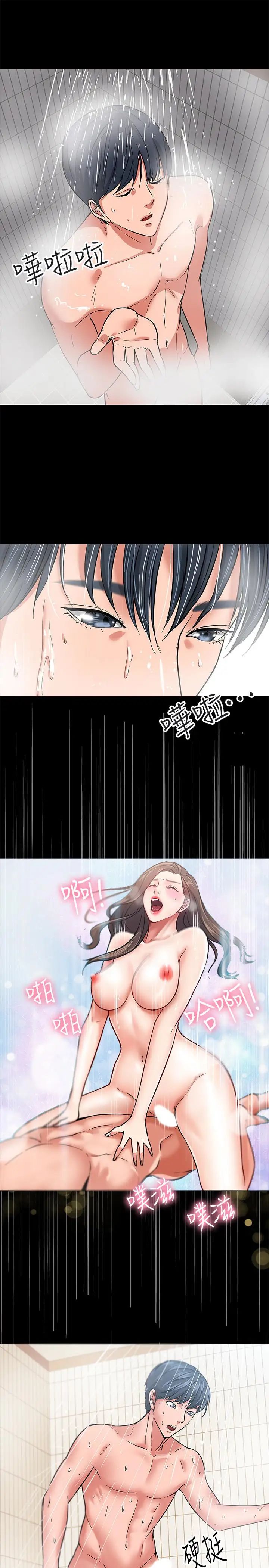 《教授，你还等什么?》漫画最新章节第1话 - 现在女大学生都很大胆免费下拉式在线观看章节第【37】张图片