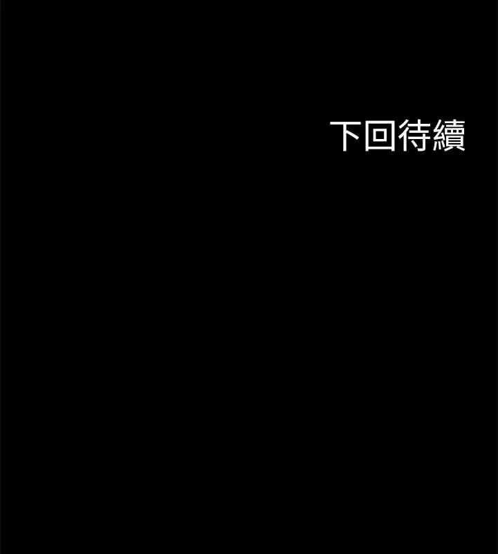 《教授，你还等什么?》漫画最新章节第7话 - 我也已经洪水泛滥了免费下拉式在线观看章节第【36】张图片