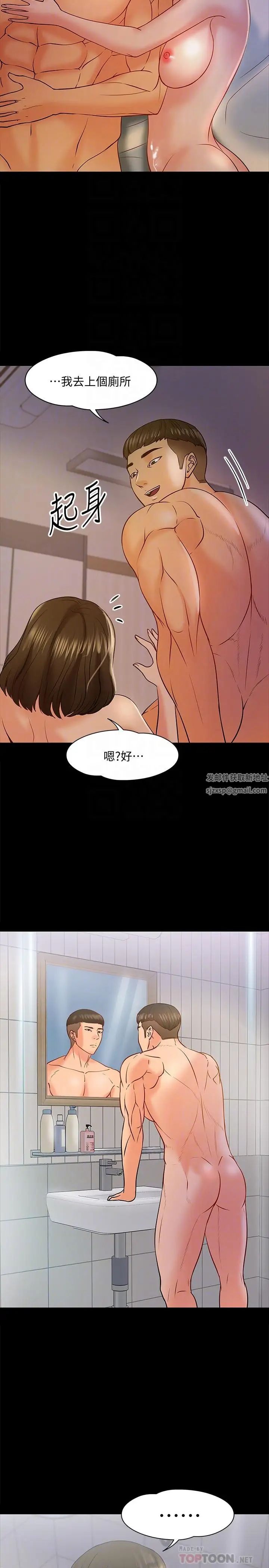 《教授，你还等什么?》漫画最新章节第12话 - 另一个正妹学生免费下拉式在线观看章节第【18】张图片