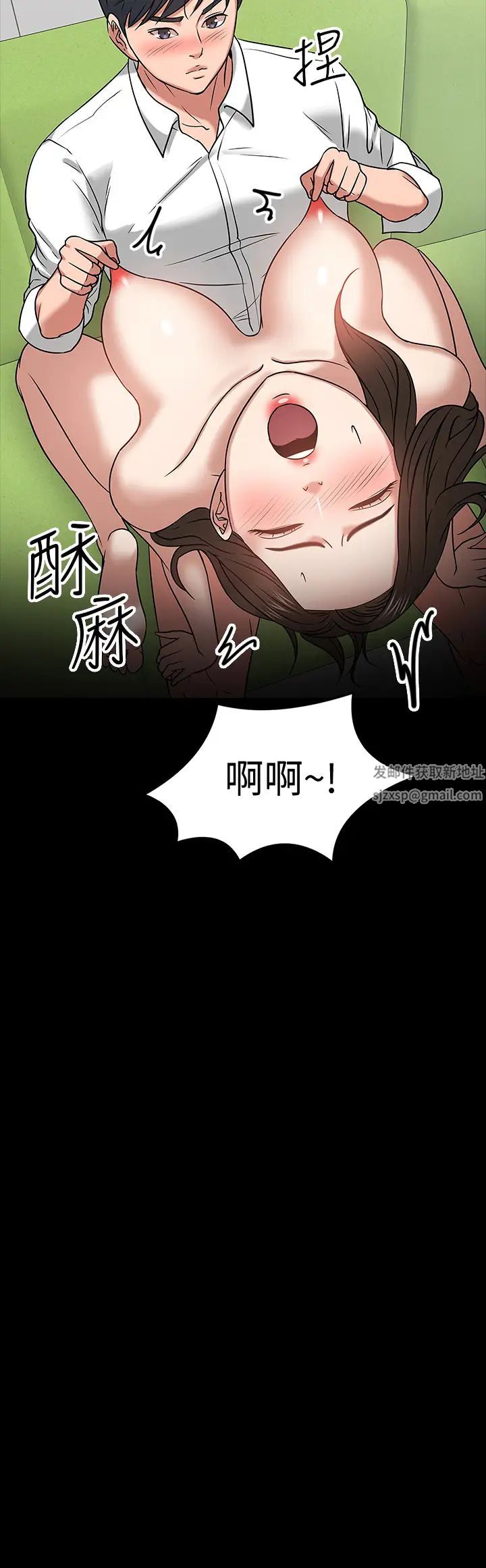 《教授，你还等什么?》漫画最新章节第22话 - 有故事的女大生最对味免费下拉式在线观看章节第【31】张图片