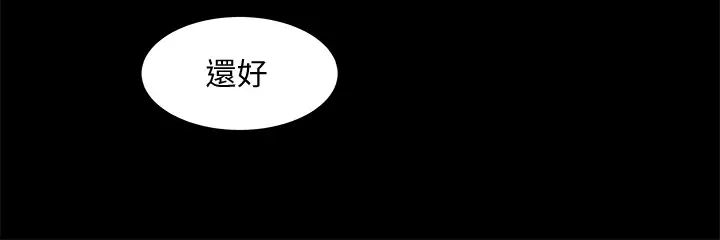 《教授，你还等什么?》漫画最新章节第28话 - 完事后的诱人提议免费下拉式在线观看章节第【7】张图片