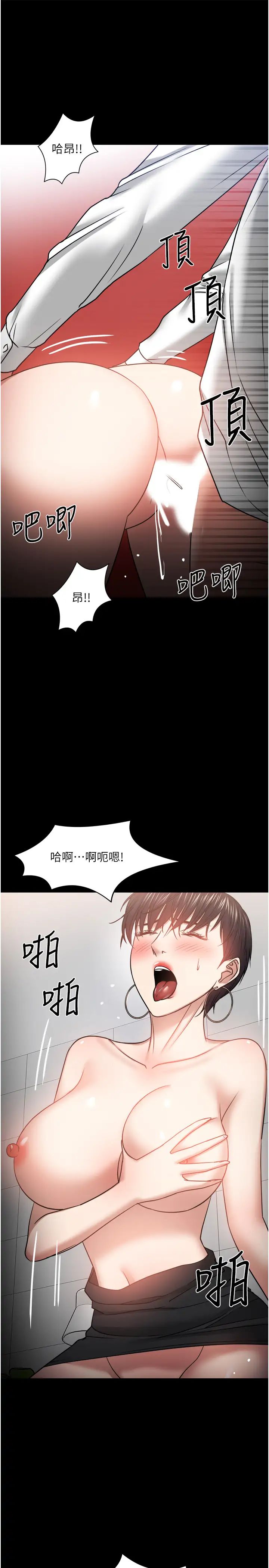 《教授，你还等什么?》漫画最新章节第32话 - 其实你也很想要吧?免费下拉式在线观看章节第【27】张图片