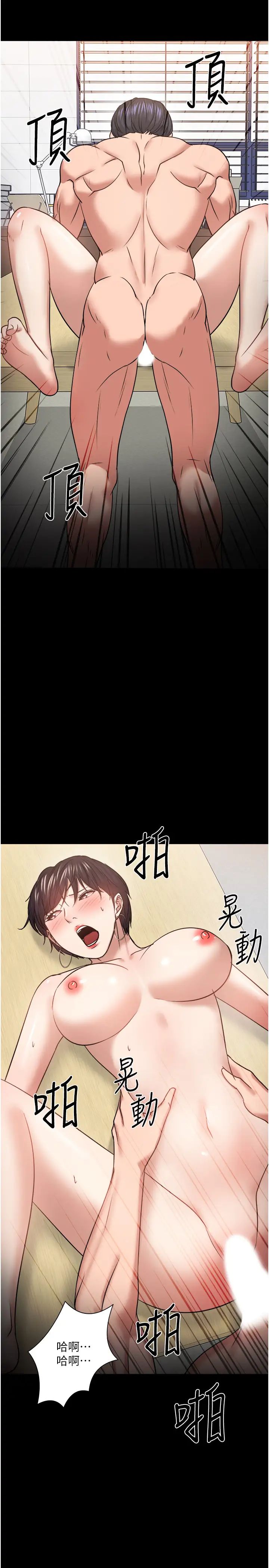 《教授，你还等什么?》漫画最新章节第32话 - 其实你也很想要吧?免费下拉式在线观看章节第【42】张图片