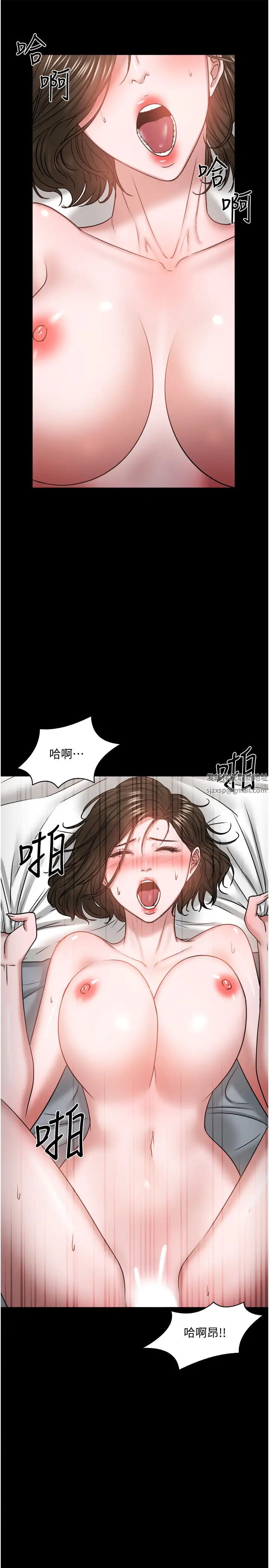 《教授，你还等什么?》漫画最新章节第37话 - 模范生连打炮都学得快免费下拉式在线观看章节第【5】张图片