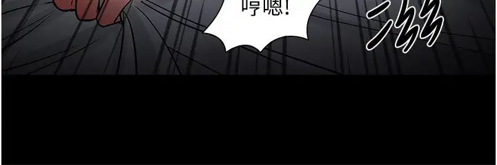 《教授，你还等什么?》漫画最新章节第37话 - 模范生连打炮都学得快免费下拉式在线观看章节第【21】张图片