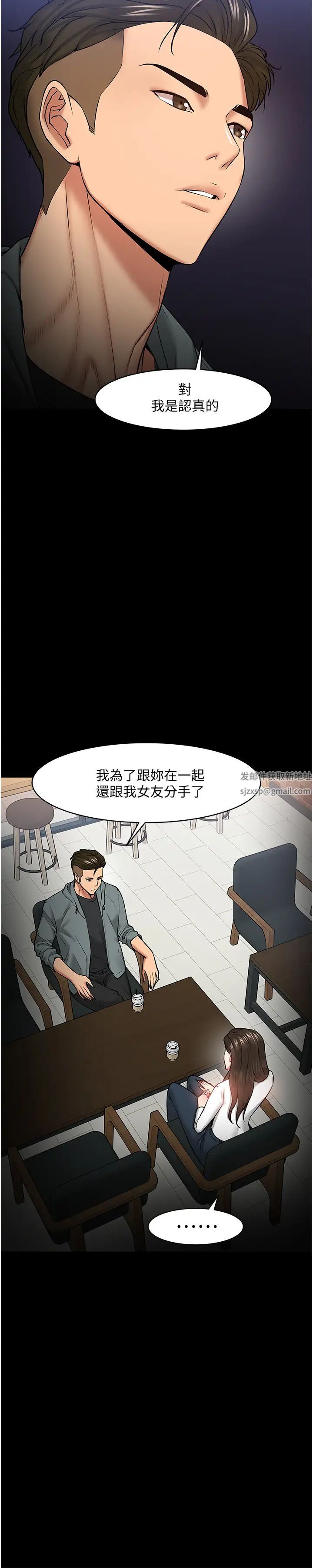 《教授，你还等什么?》漫画最新章节第38话 - 扭动腰肢让教授评分的秀亚免费下拉式在线观看章节第【7】张图片