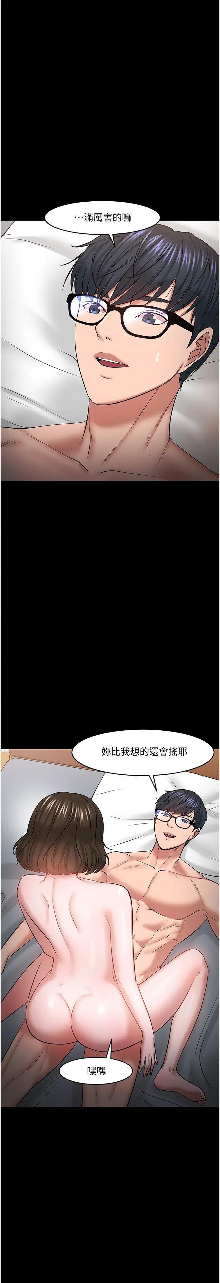 《教授，你还等什么?》漫画最新章节第38话 - 扭动腰肢让教授评分的秀亚免费下拉式在线观看章节第【36】张图片