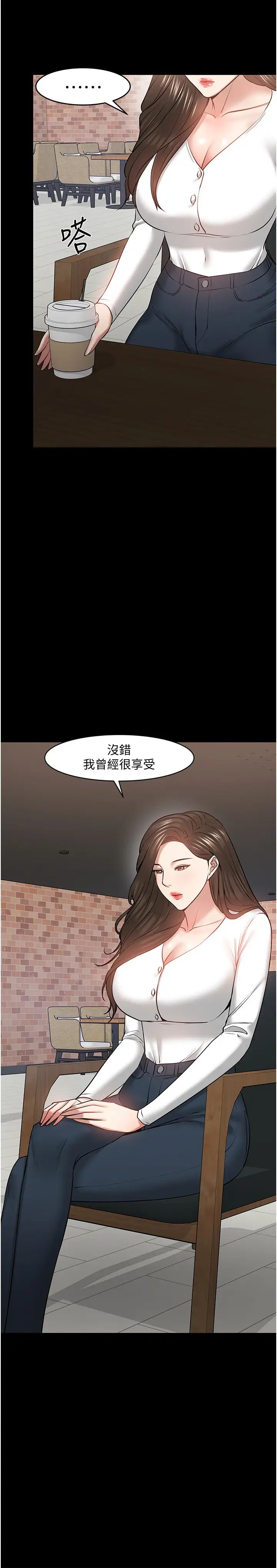 《教授，你还等什么?》漫画最新章节第38话 - 扭动腰肢让教授评分的秀亚免费下拉式在线观看章节第【11】张图片