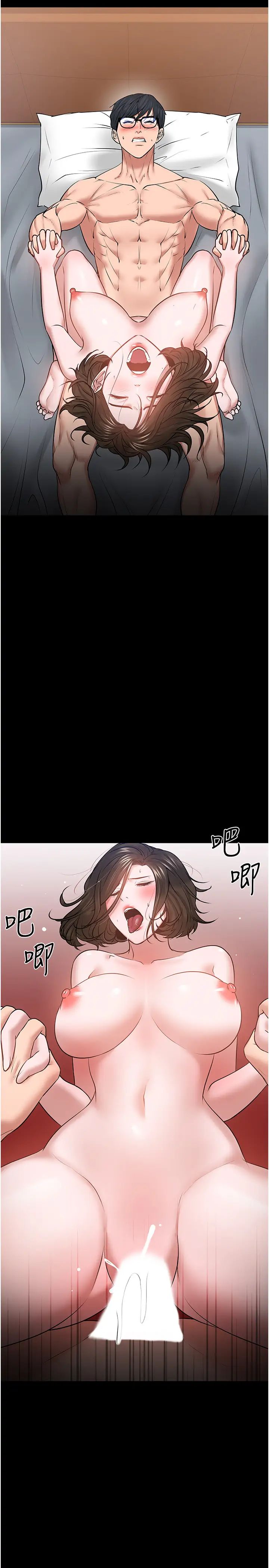 《教授，你还等什么?》漫画最新章节第38话 - 扭动腰肢让教授评分的秀亚免费下拉式在线观看章节第【15】张图片