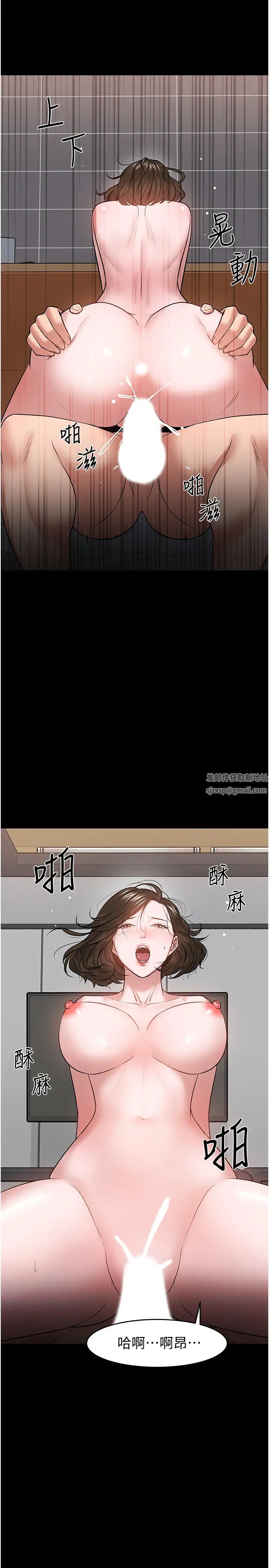 《教授，你还等什么?》漫画最新章节第38话 - 扭动腰肢让教授评分的秀亚免费下拉式在线观看章节第【45】张图片