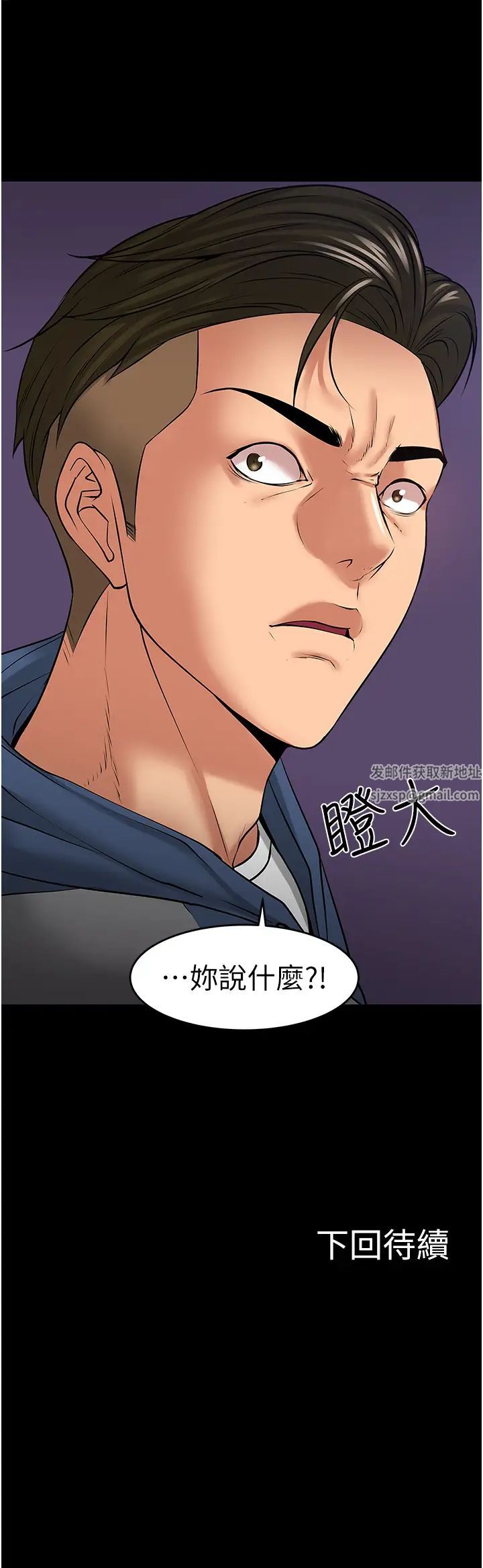 《教授，你还等什么?》漫画最新章节第41话 - 在电视台做的感觉怎么样?免费下拉式在线观看章节第【41】张图片