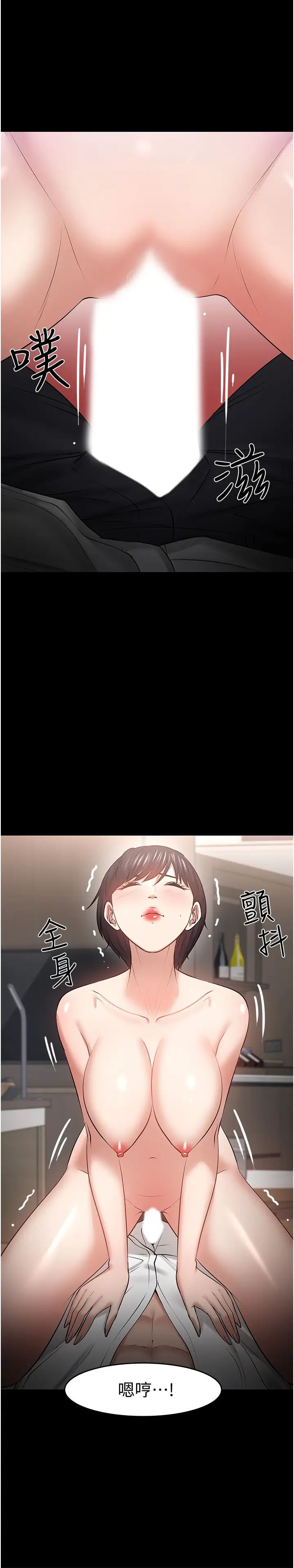 《教授，你还等什么?》漫画最新章节第43话 - 爆料的幕后真相!免费下拉式在线观看章节第【24】张图片