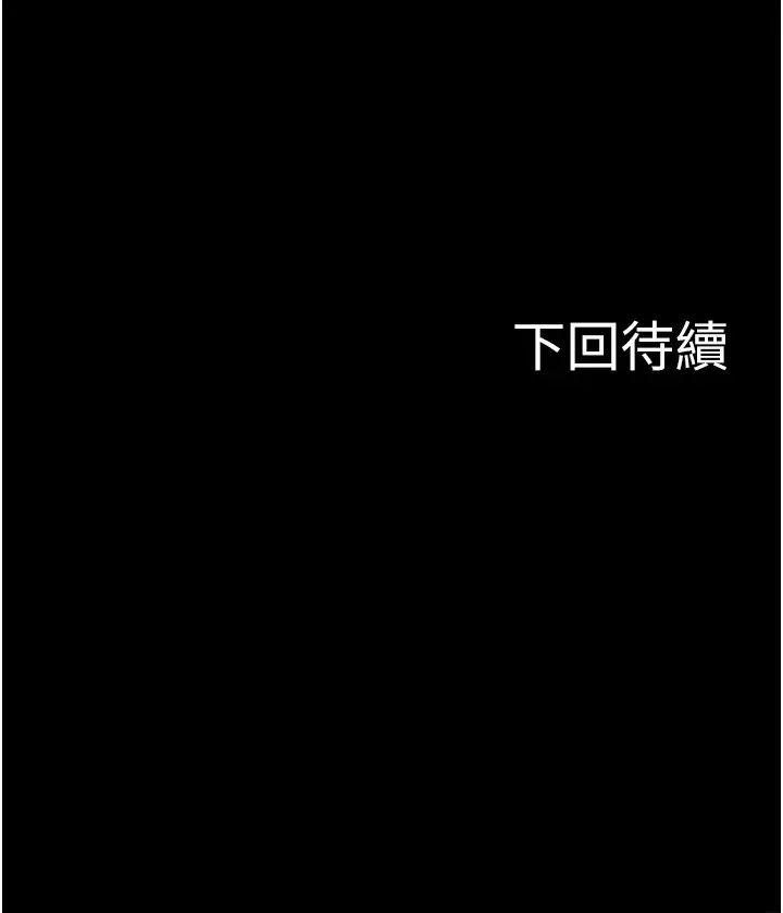 《教授，你还等什么?》漫画最新章节第45话 - 饥渴难耐的两人免费下拉式在线观看章节第【40】张图片