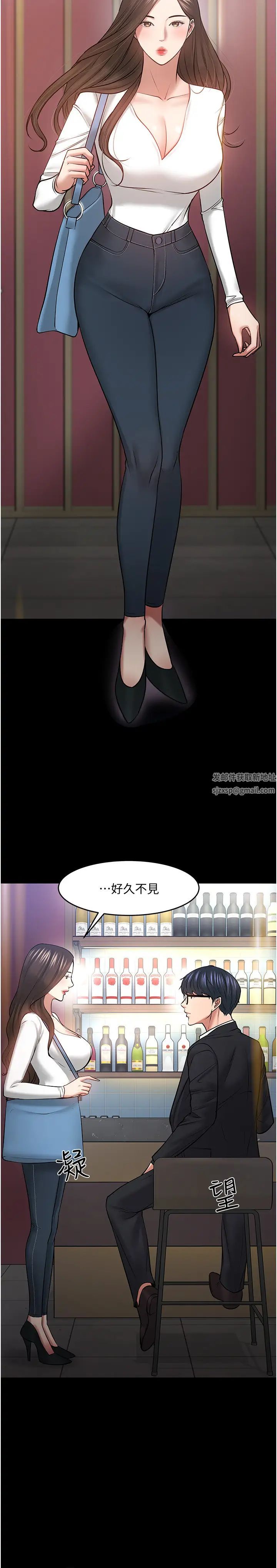 《教授，你还等什么?》漫画最新章节第45话 - 饥渴难耐的两人免费下拉式在线观看章节第【5】张图片