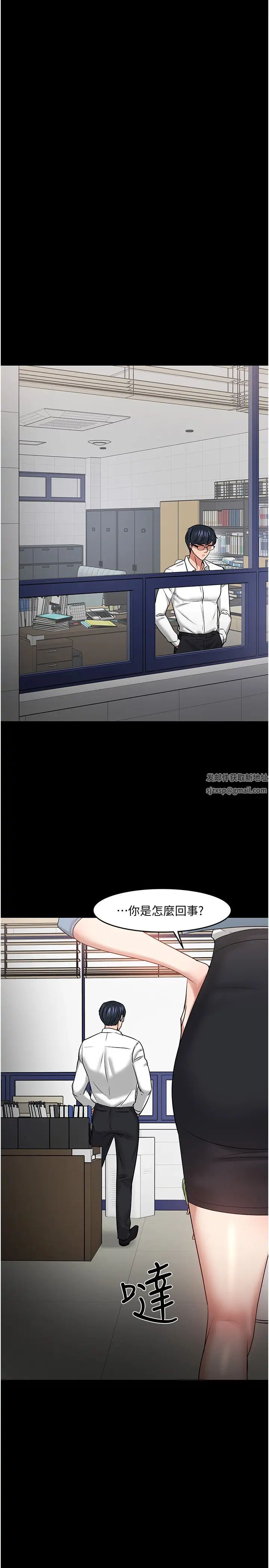 《教授，你还等什么?》漫画最新章节第46话 - 我等教授好久了…免费下拉式在线观看章节第【43】张图片