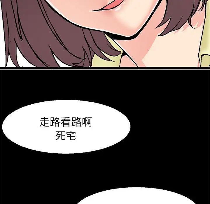 《教义》漫画最新章节第1话免费下拉式在线观看章节第【37】张图片