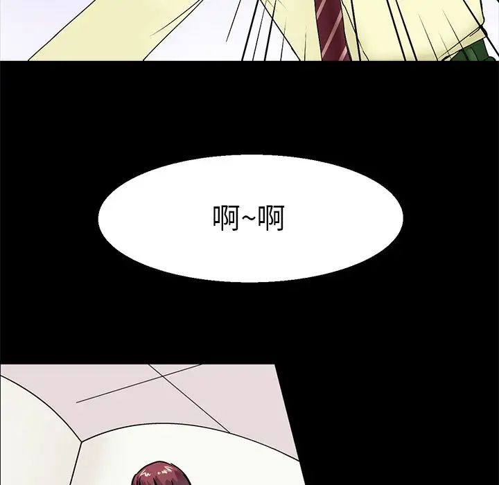 《教义》漫画最新章节第1话免费下拉式在线观看章节第【47】张图片