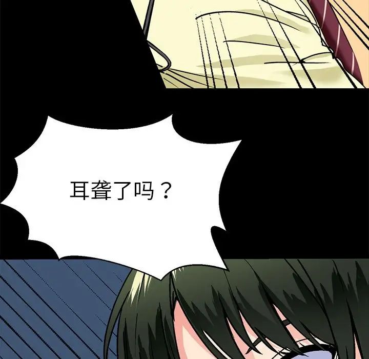 《教义》漫画最新章节第1话免费下拉式在线观看章节第【60】张图片